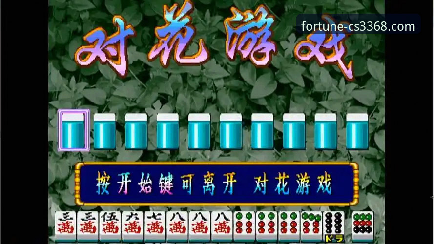 财神棋牌游戏大厅攻略：从新手到高手的全面解析与深度体验