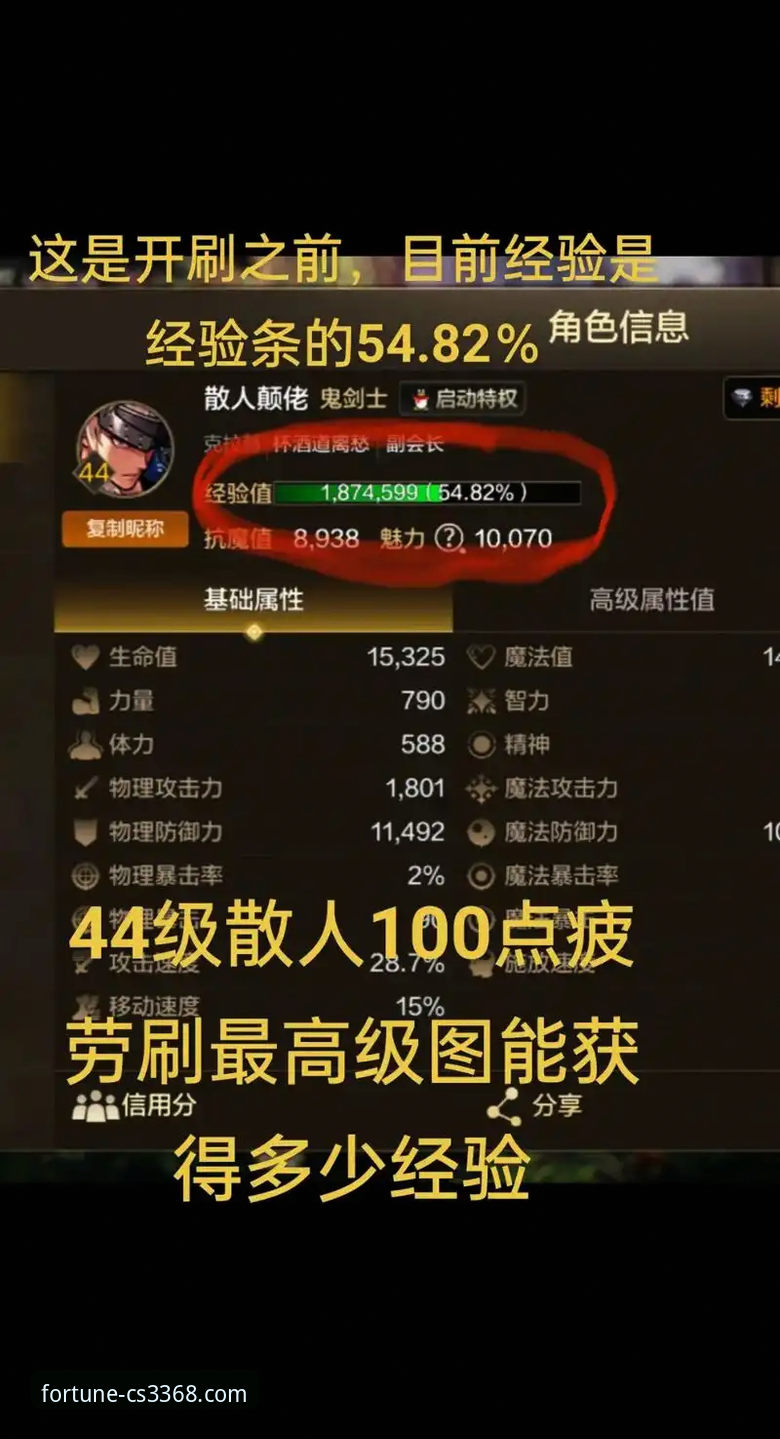 资深玩家实战分享：财神棋牌APP下载与功能详解，一招搞定所有疑问