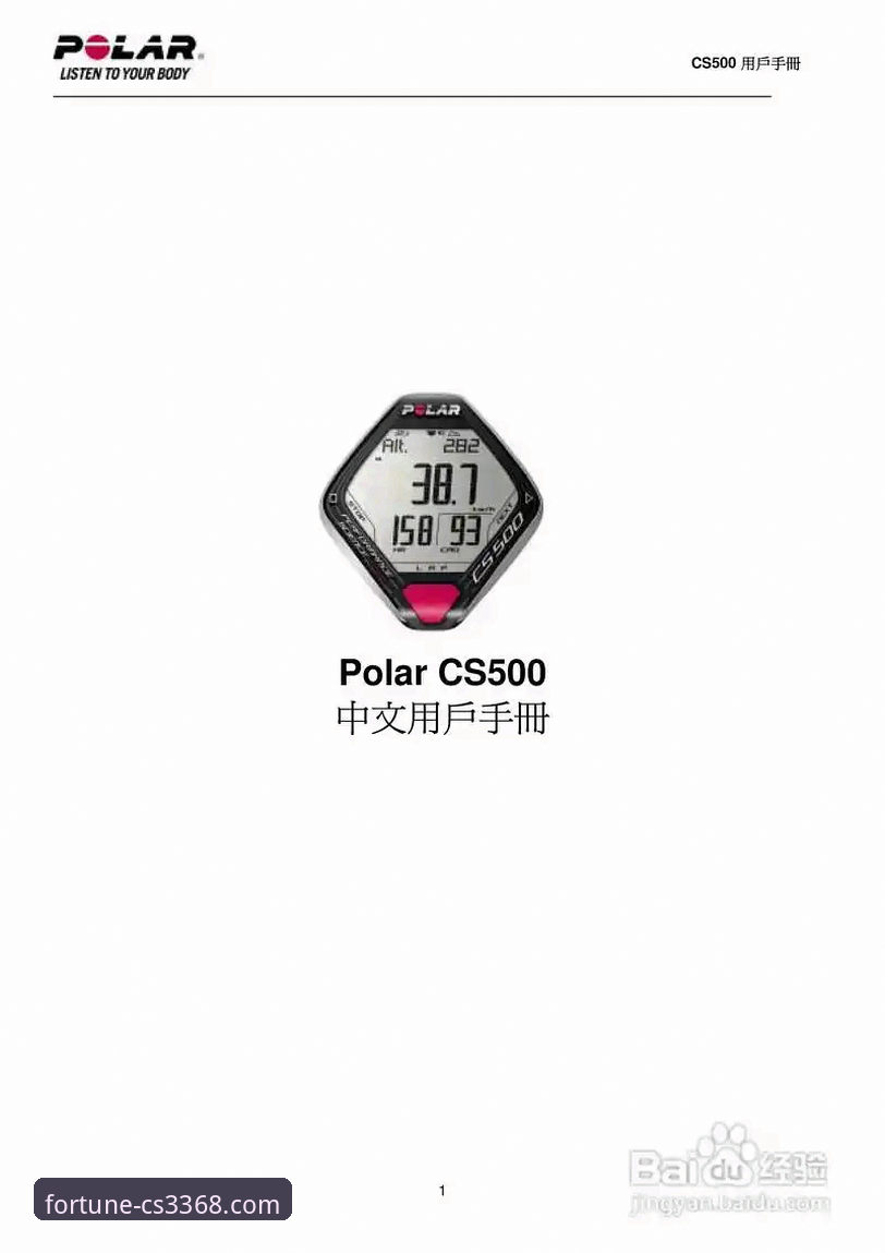 CS3368官方APP实用体验分享：老玩家亲测后的必备知识